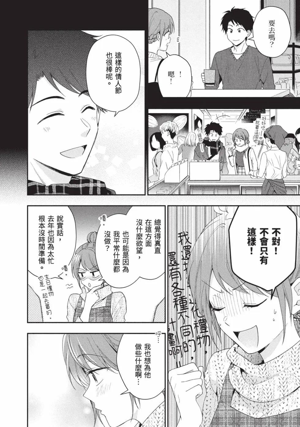 第 51 页