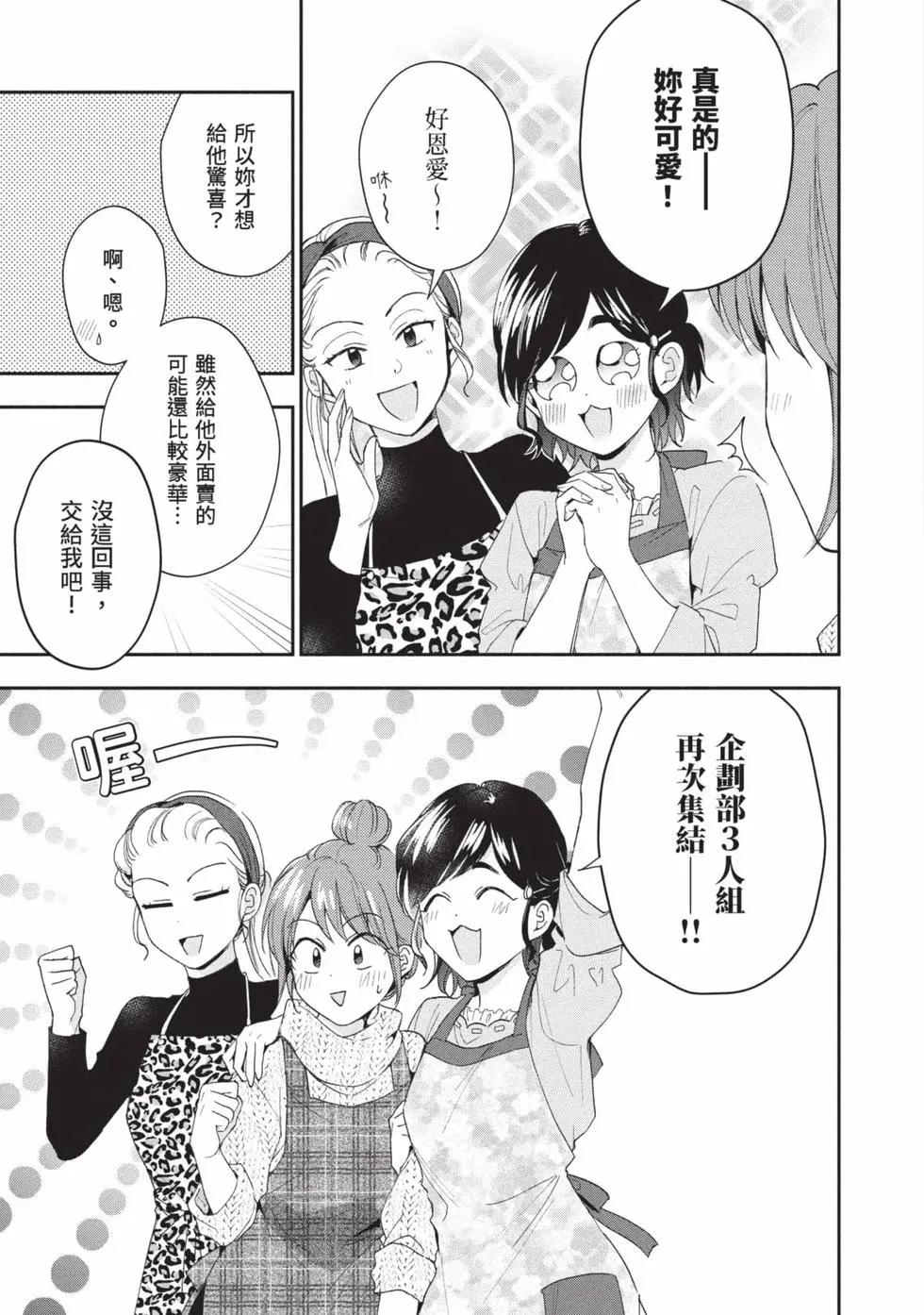 第 52 页
