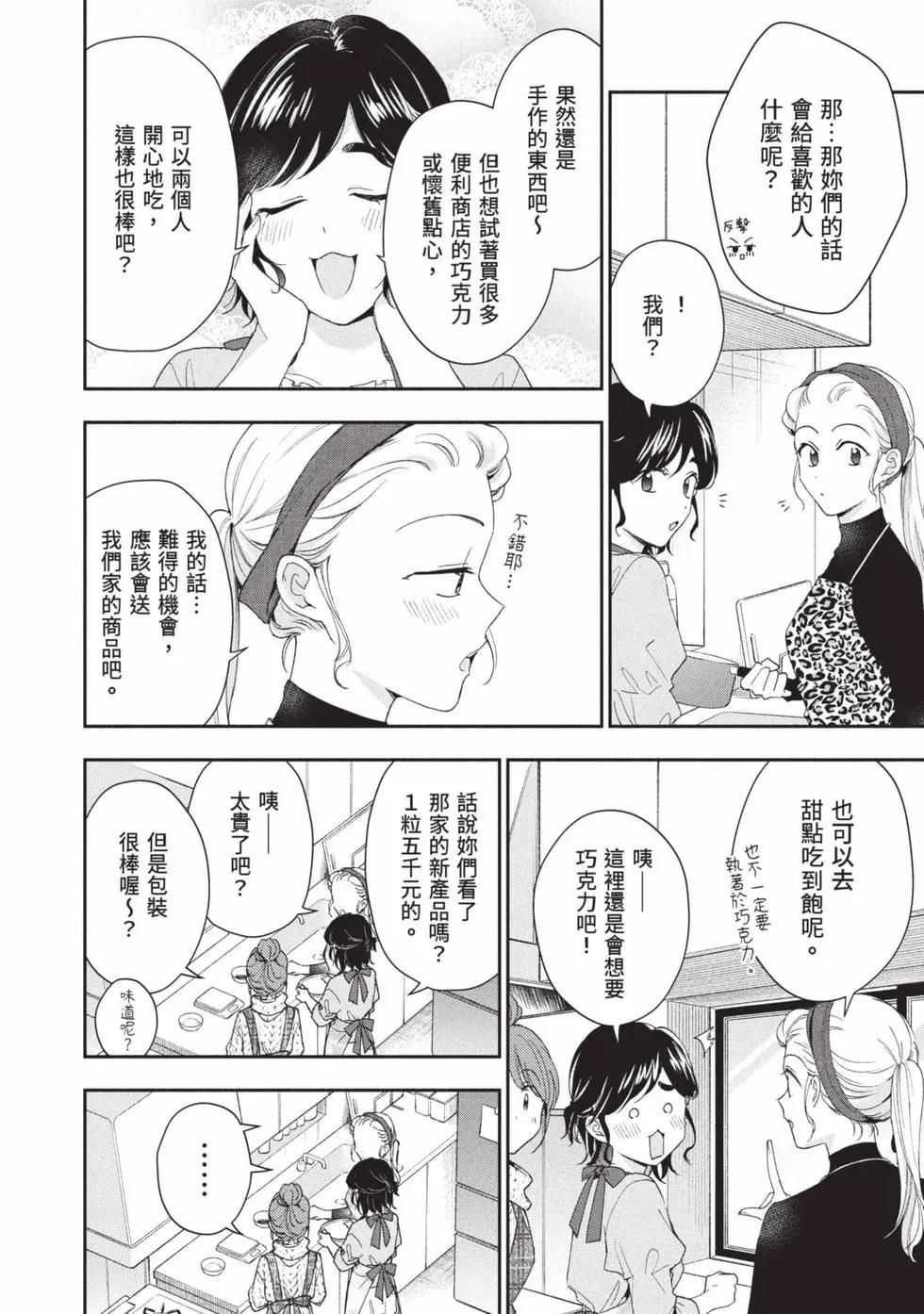 第 55 页