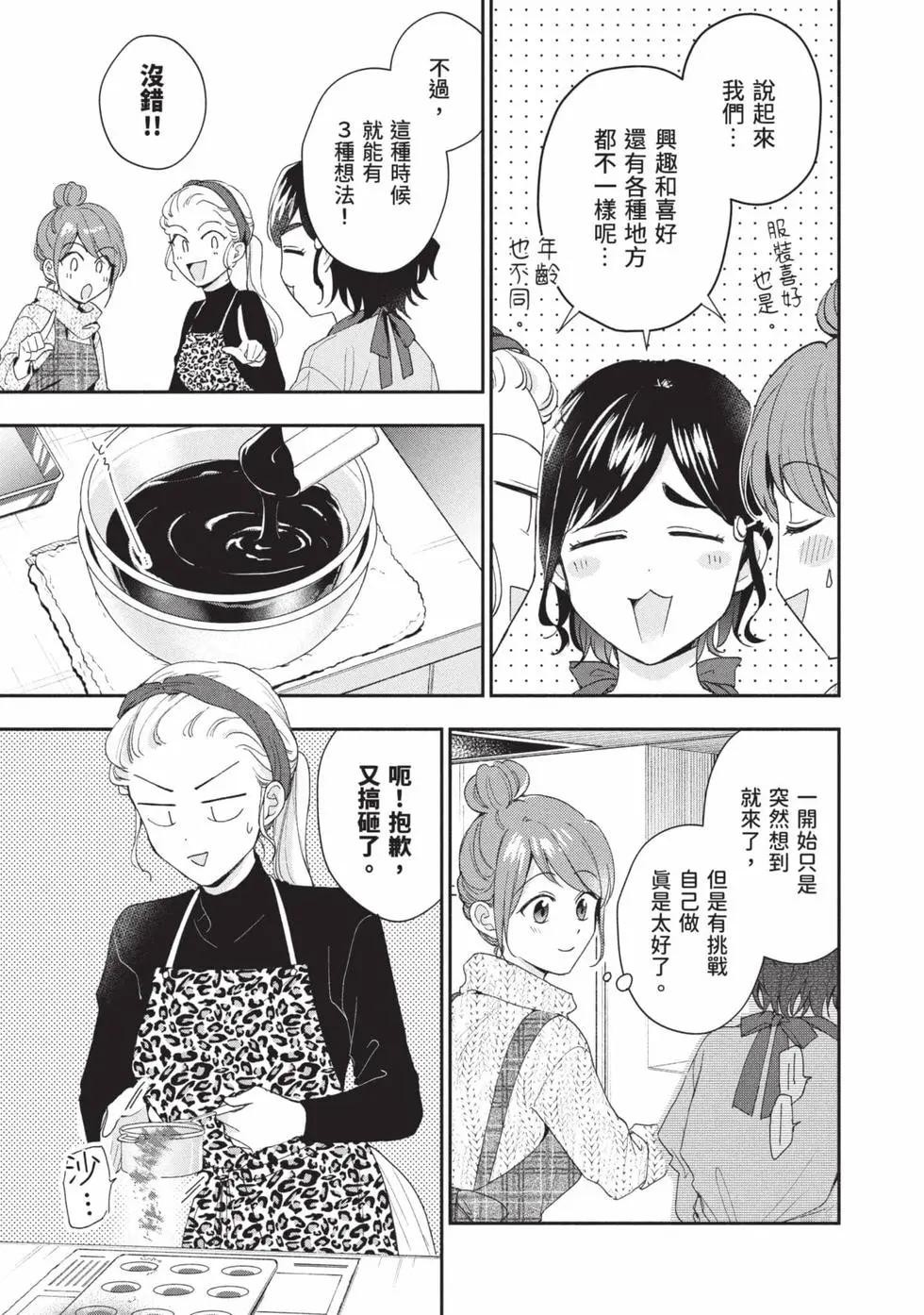 第 56 页
