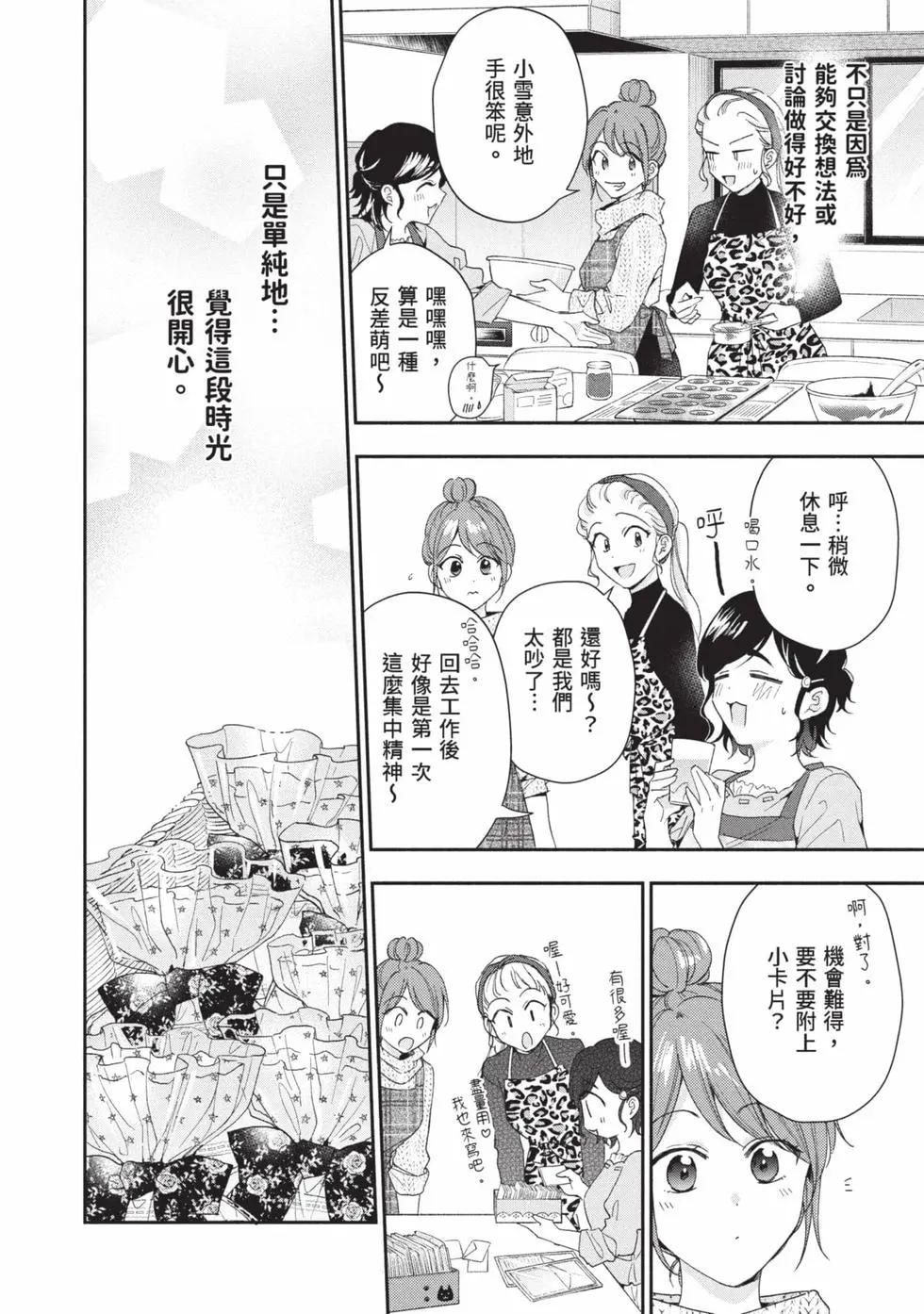 第 57 页