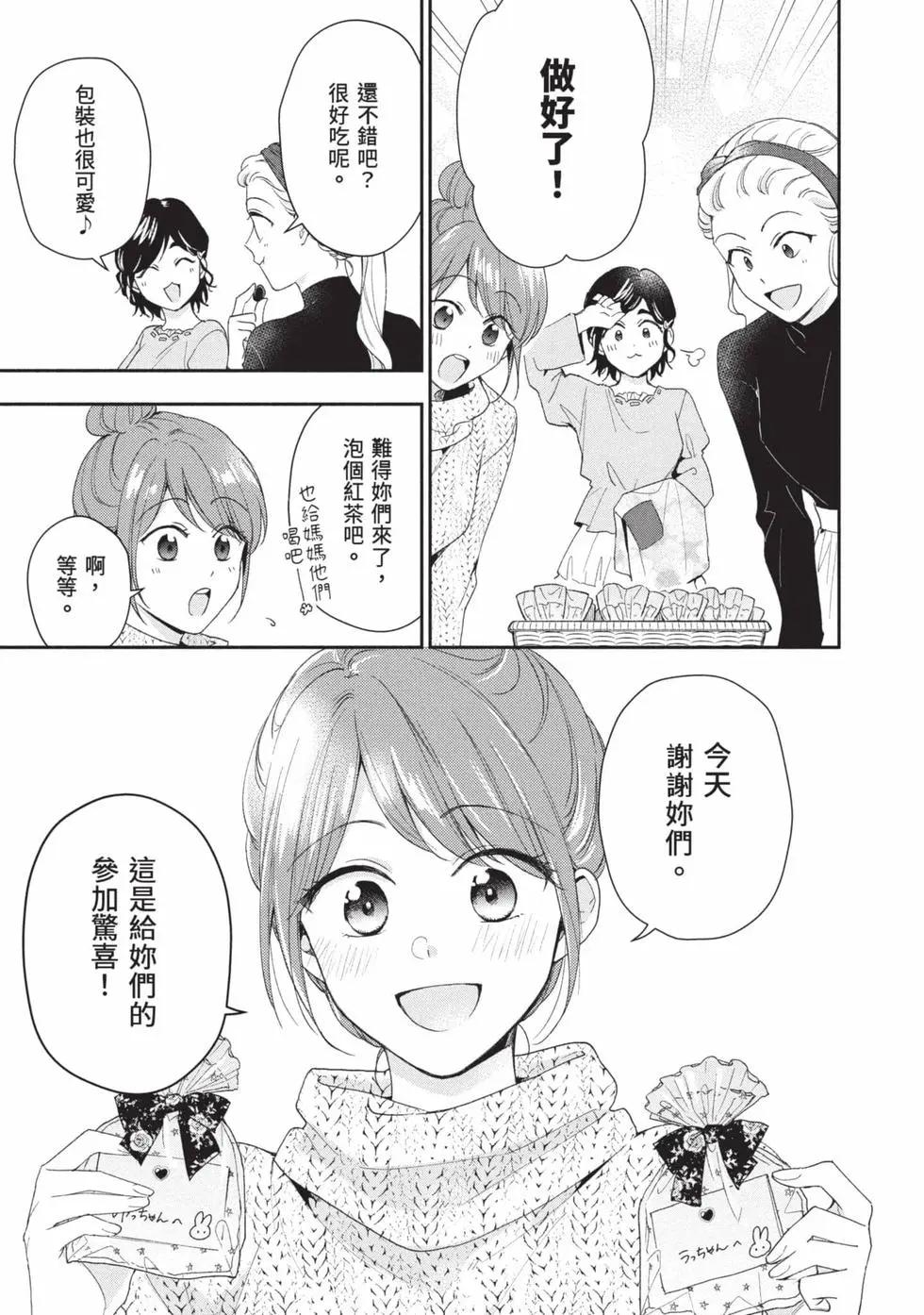 第 58 页