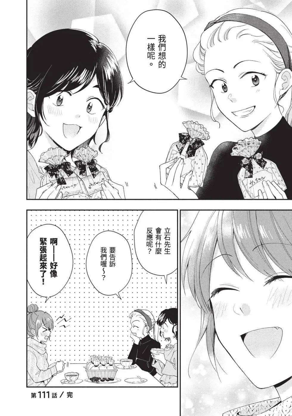 第 59 页