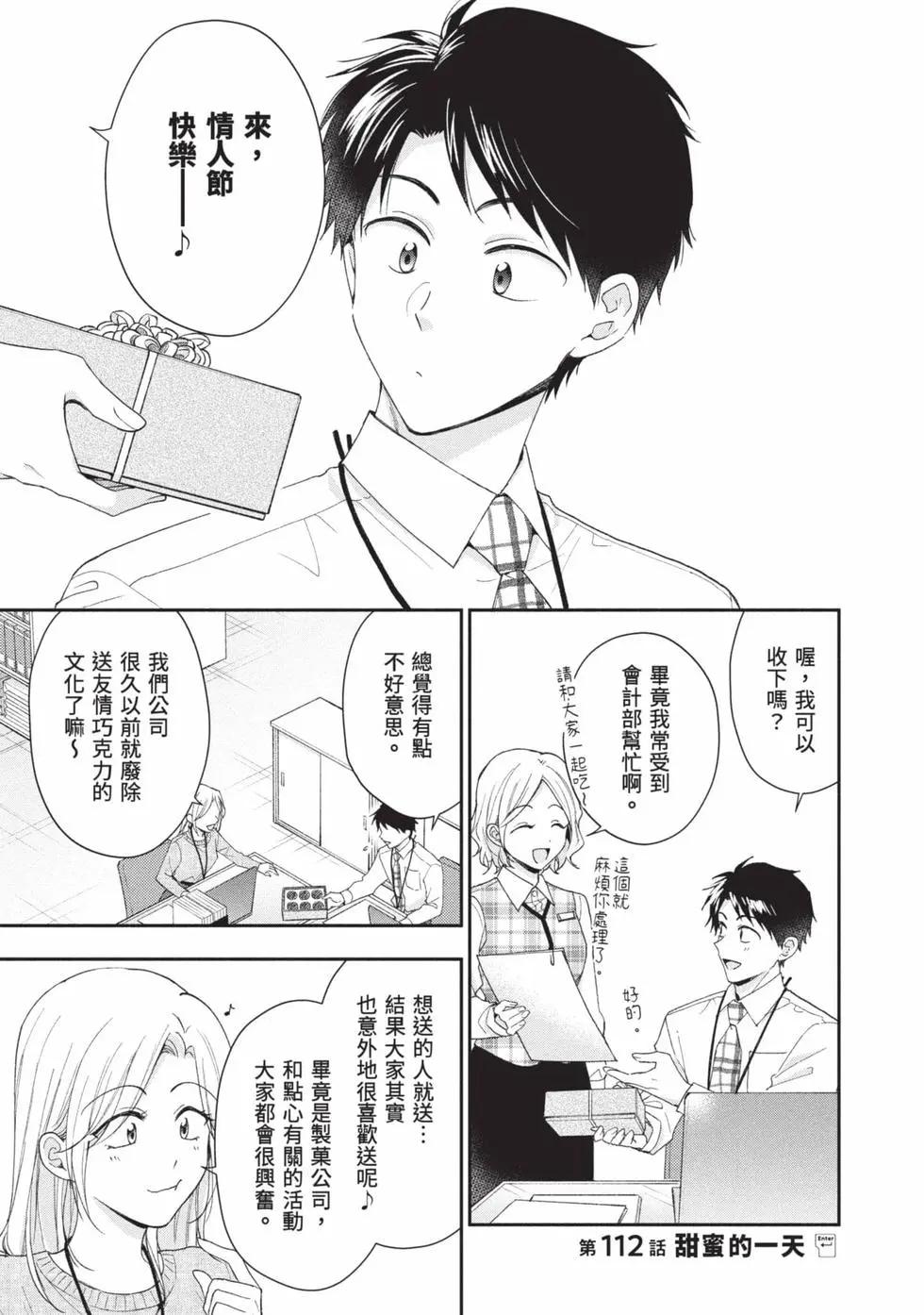 第 60 页