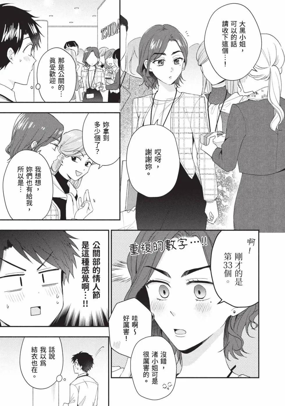 第 62 页