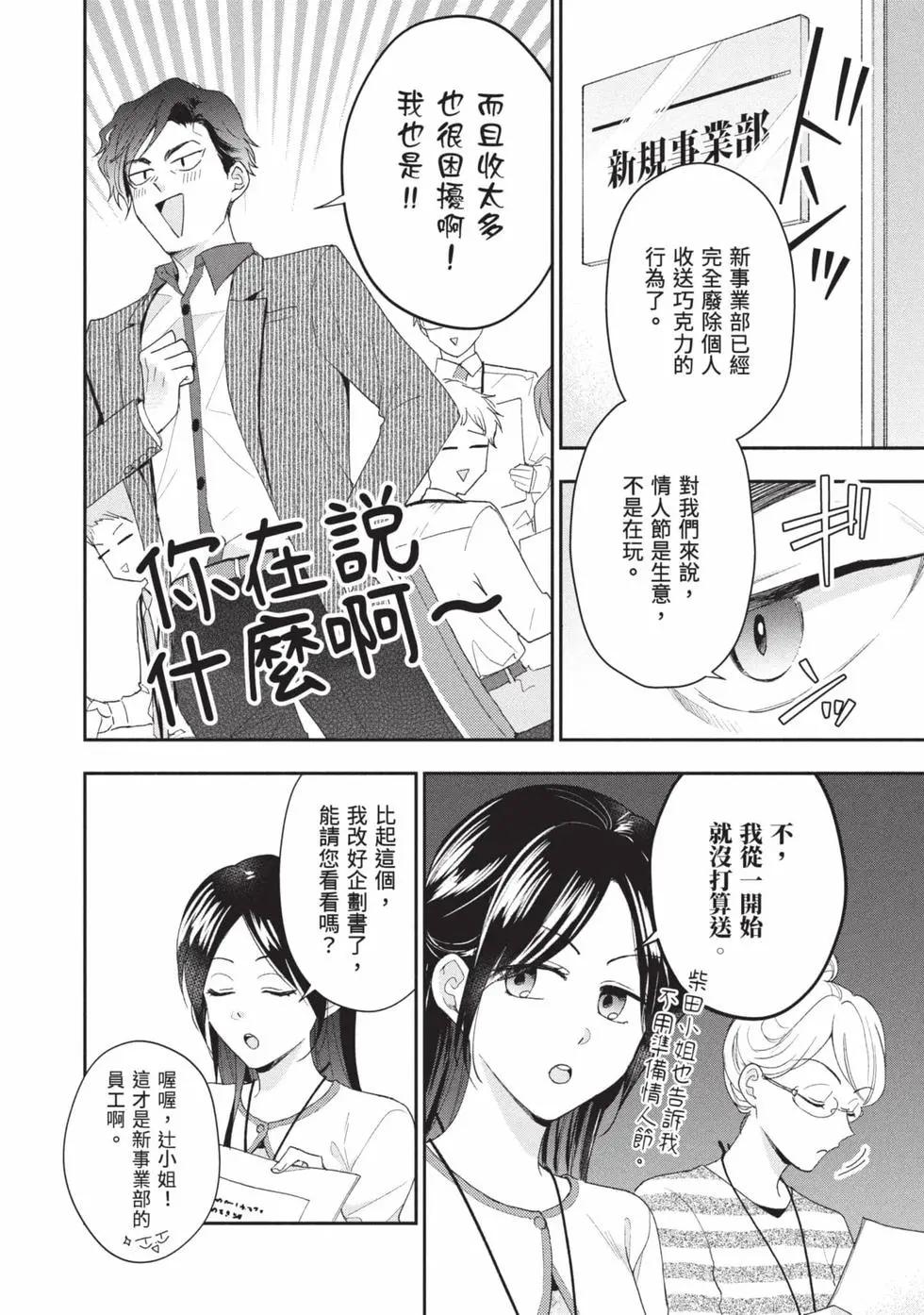 第 63 页