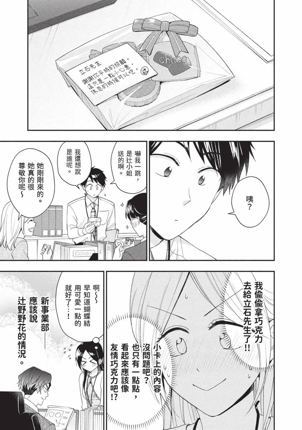 第 64 页