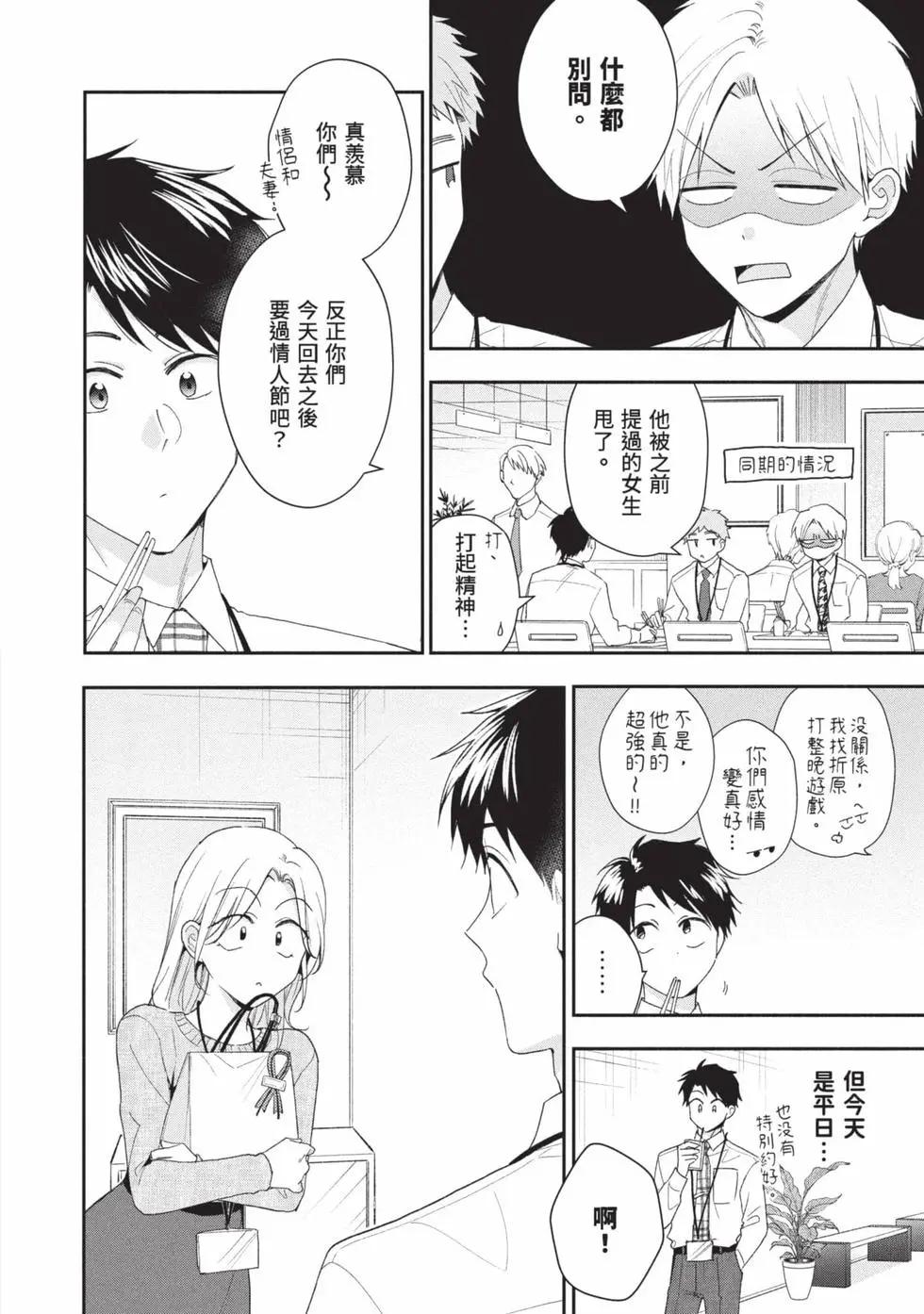 第 65 页