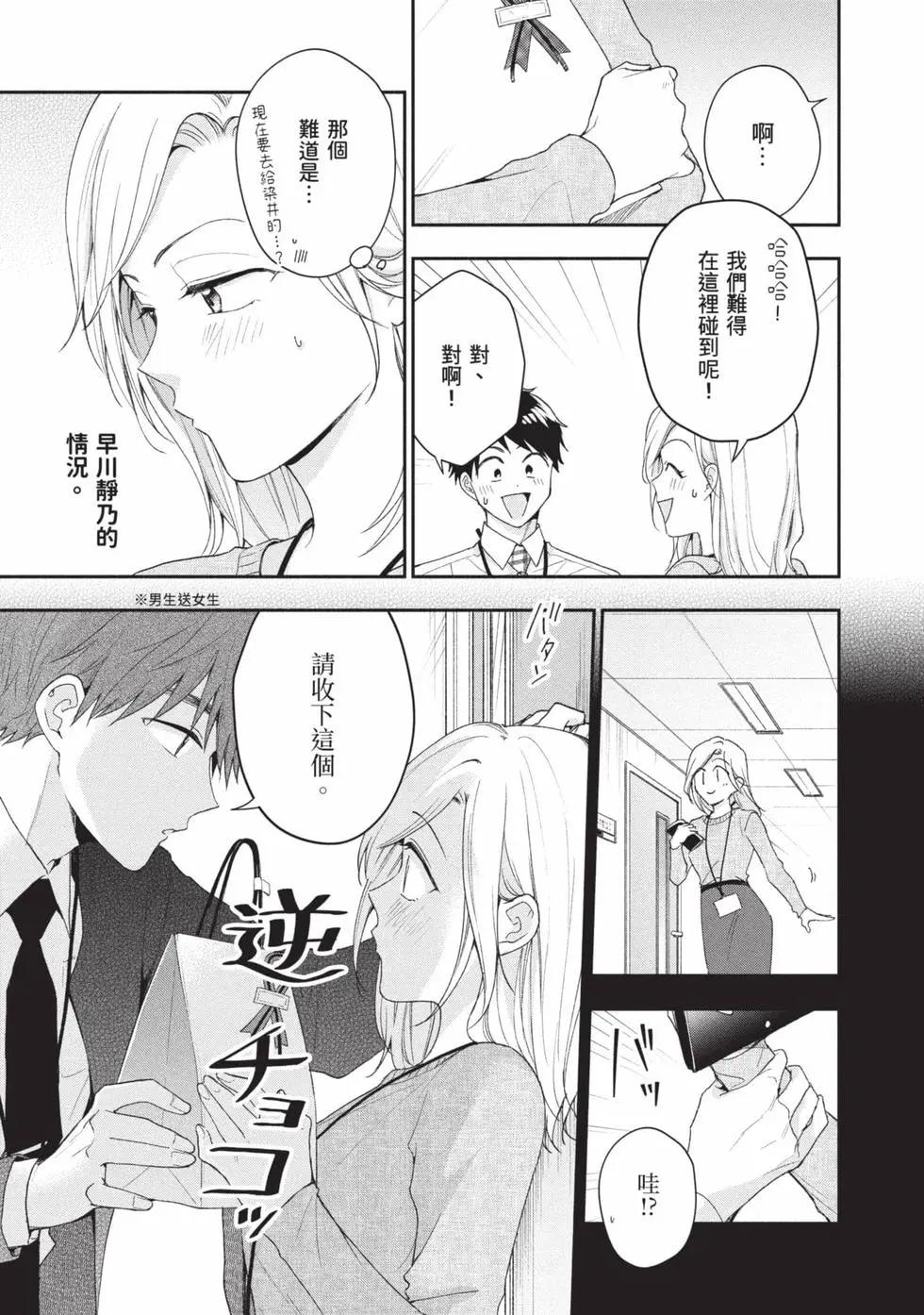 第 66 页