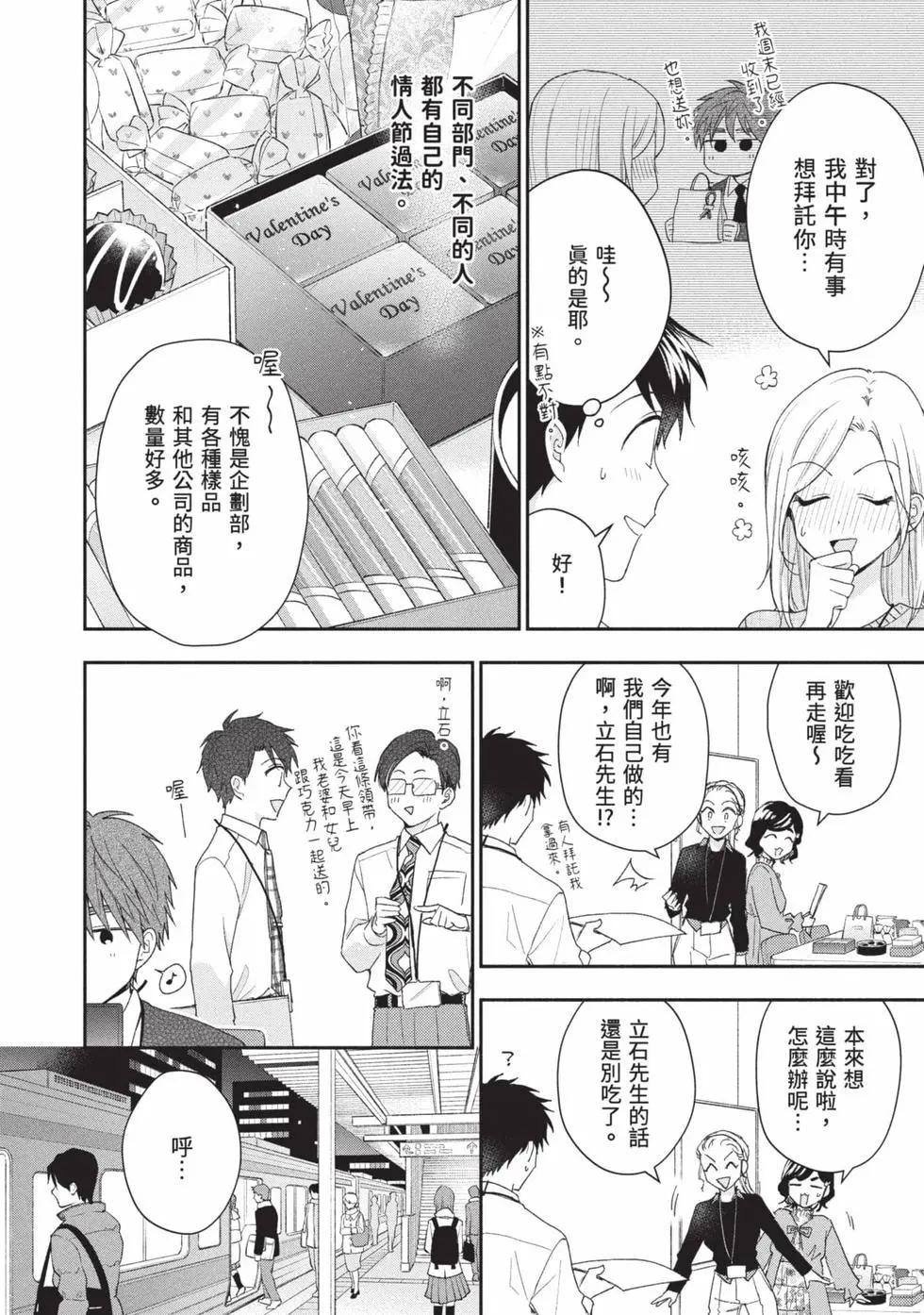 第 67 页