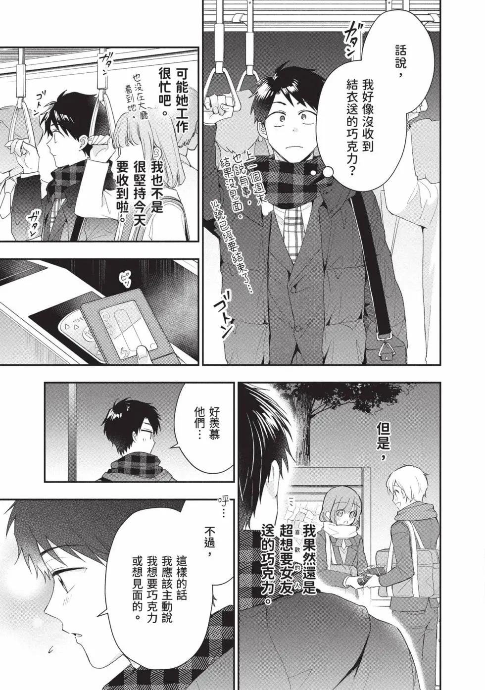 第 68 页