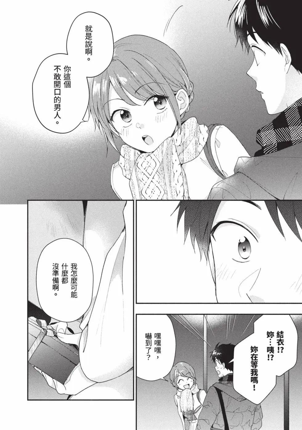 第 69 页