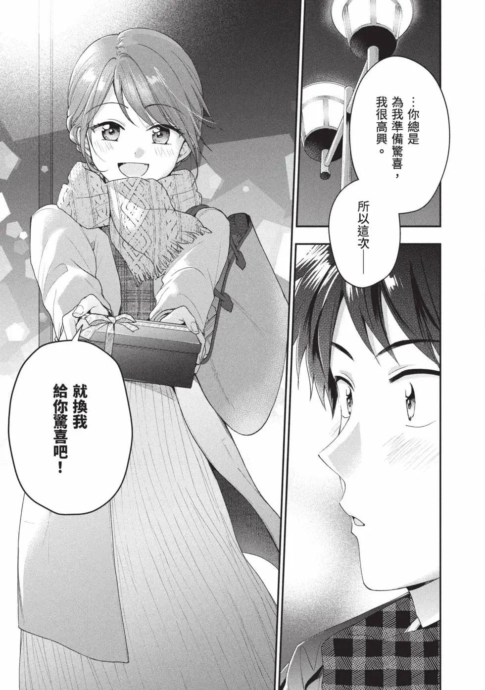 第 70 页