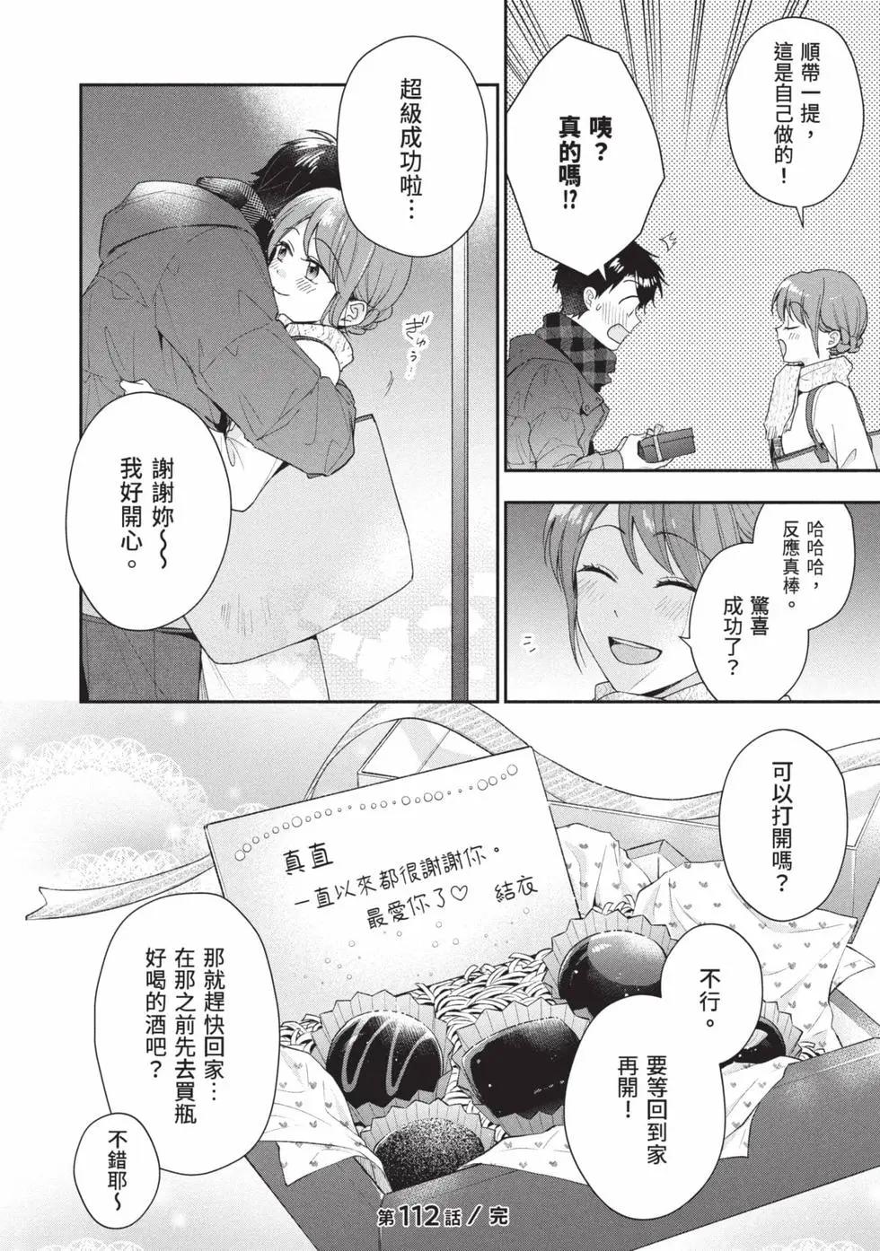 第 71 页