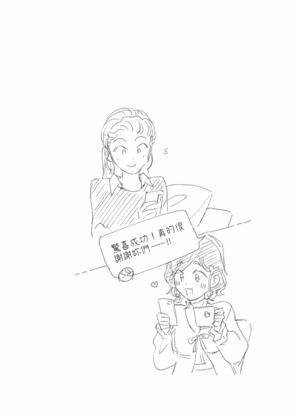 第 73 页
