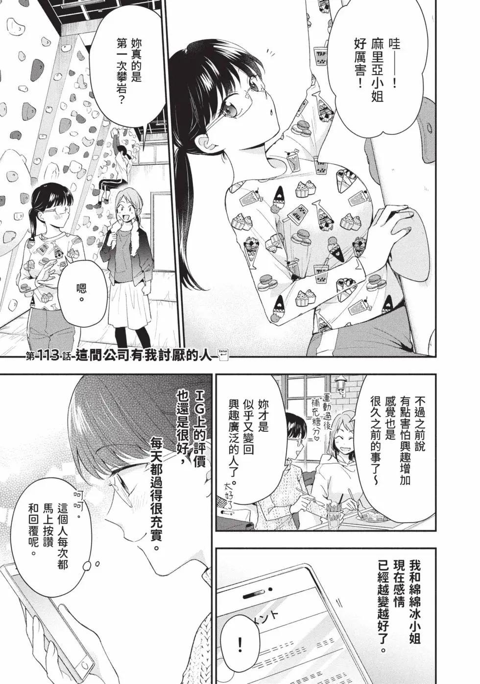 第 74 页