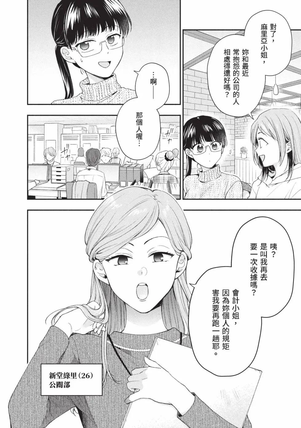 第 75 页