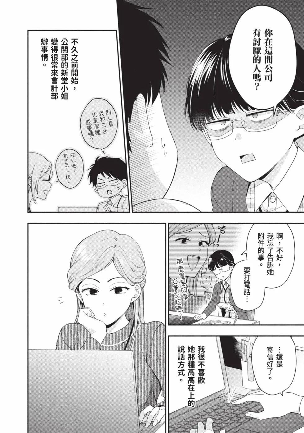 第 77 页
