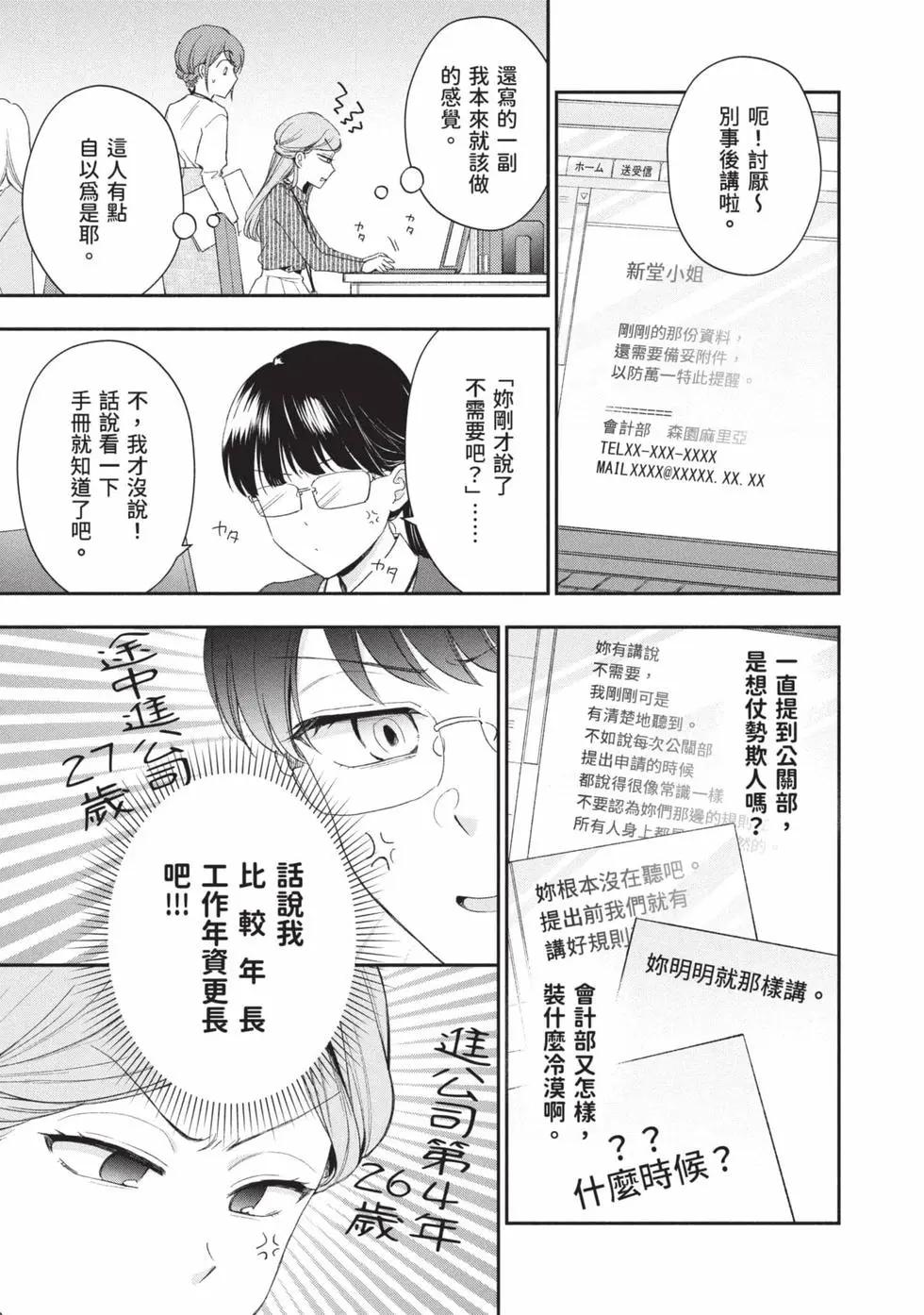 第 78 页