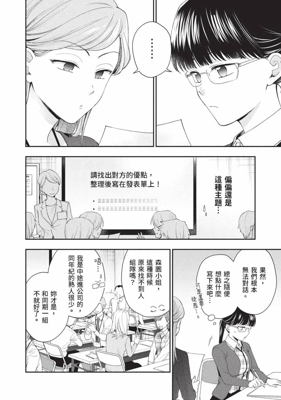 第 81 页