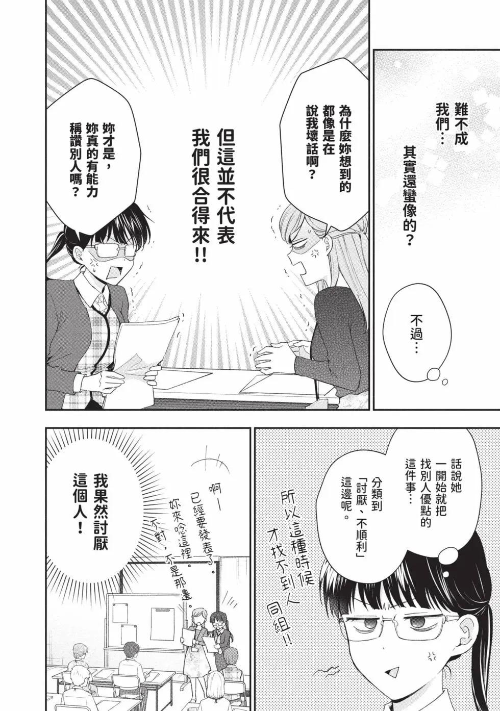 第 83 页