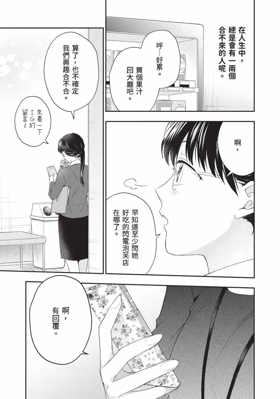 第 84 页