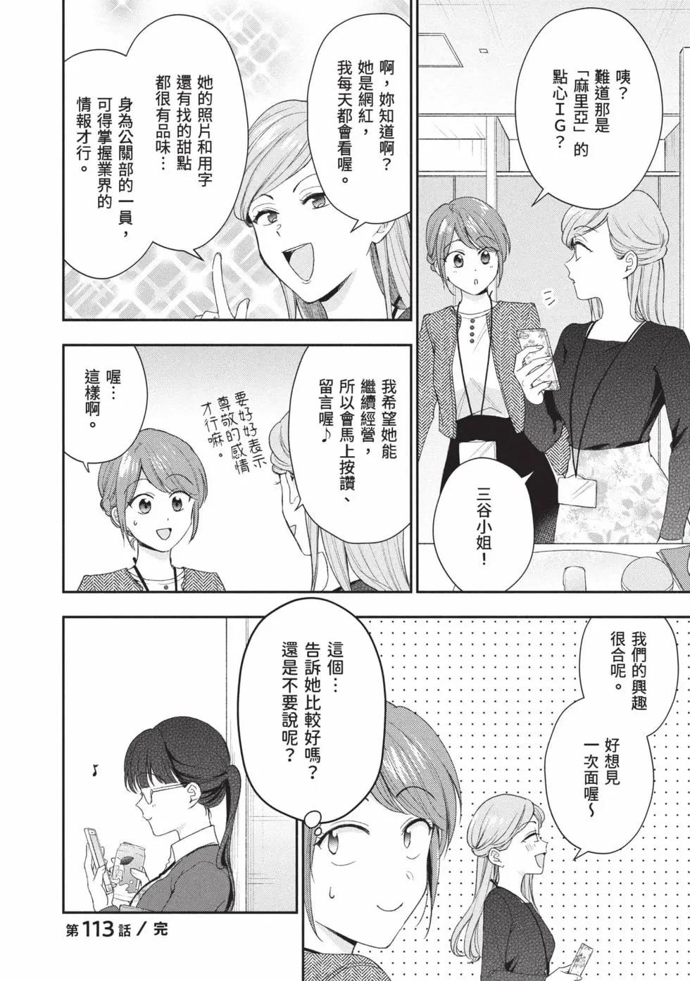 第 85 页
