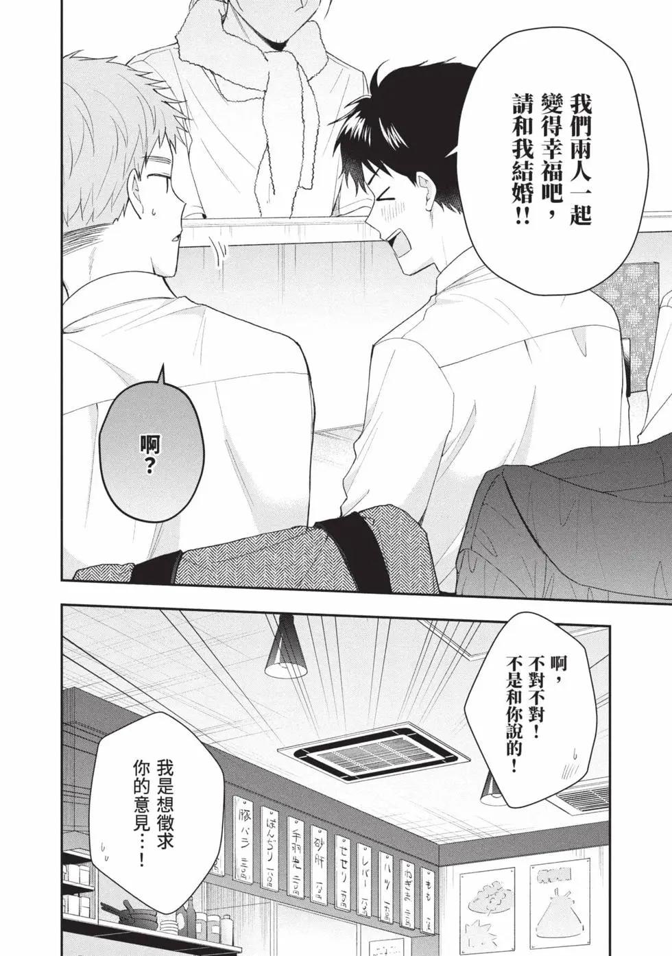 第 89 页