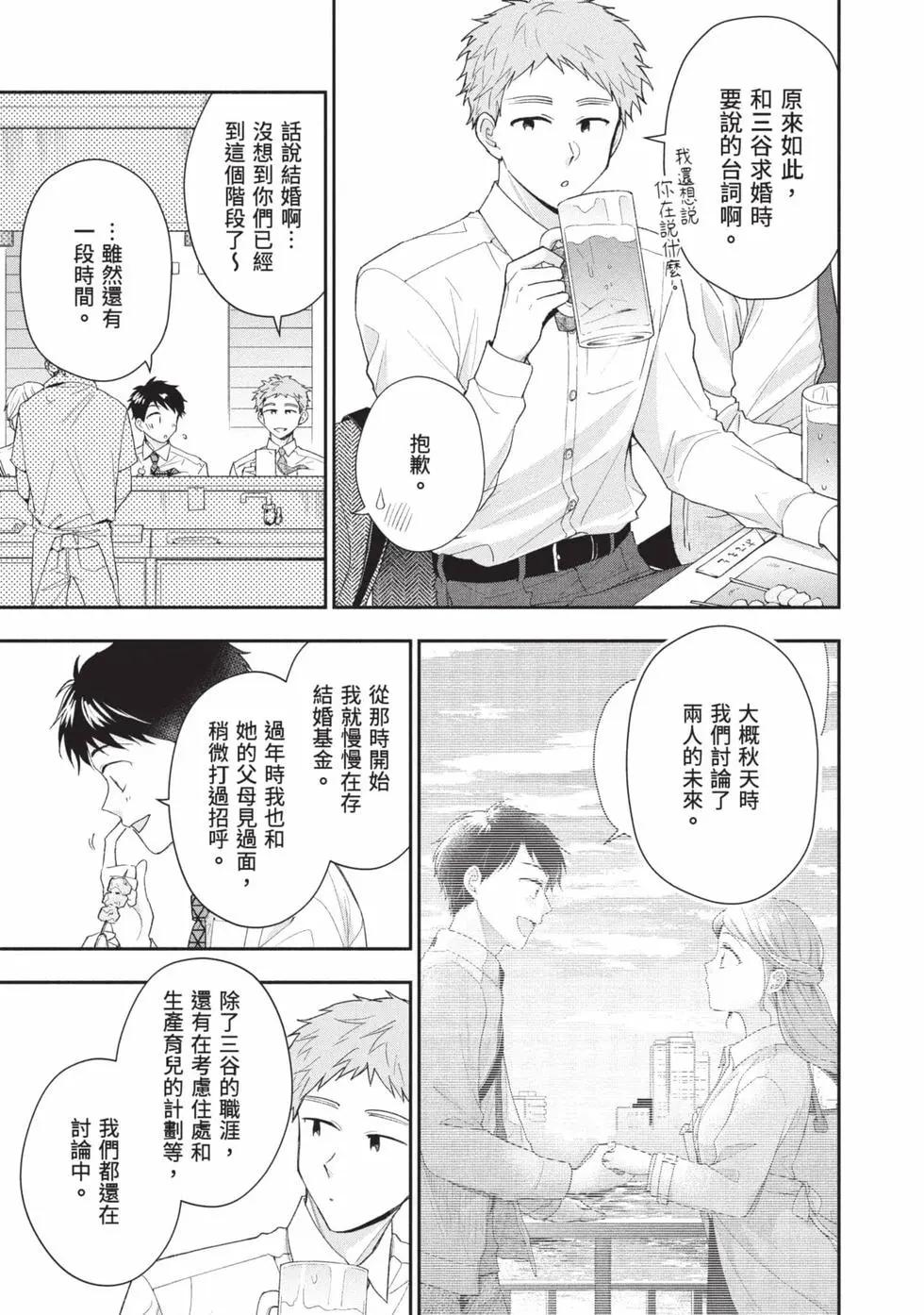 第 90 页
