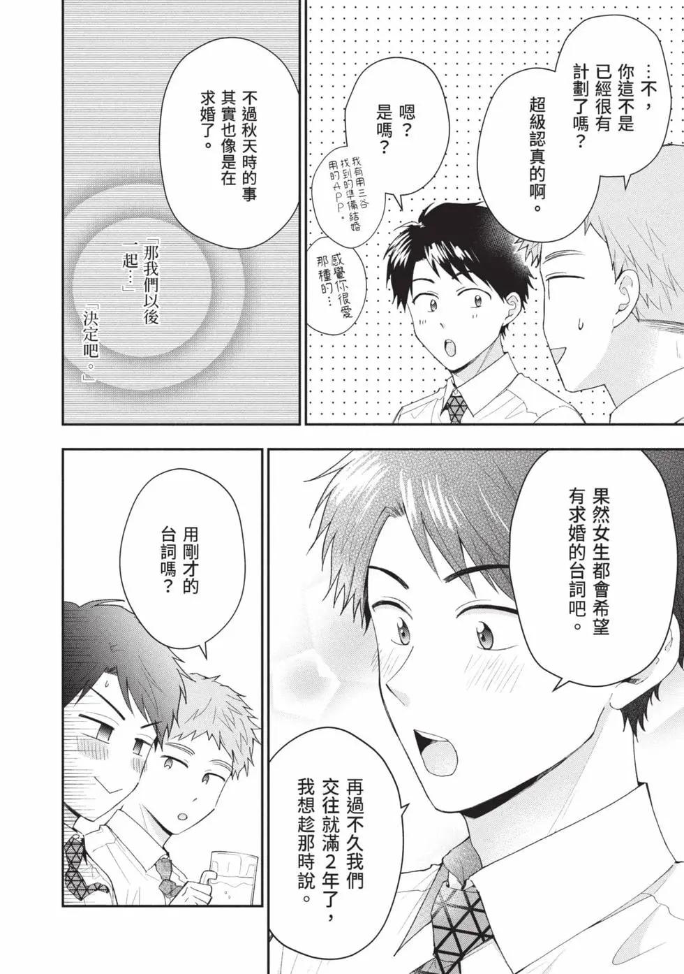 第 91 页
