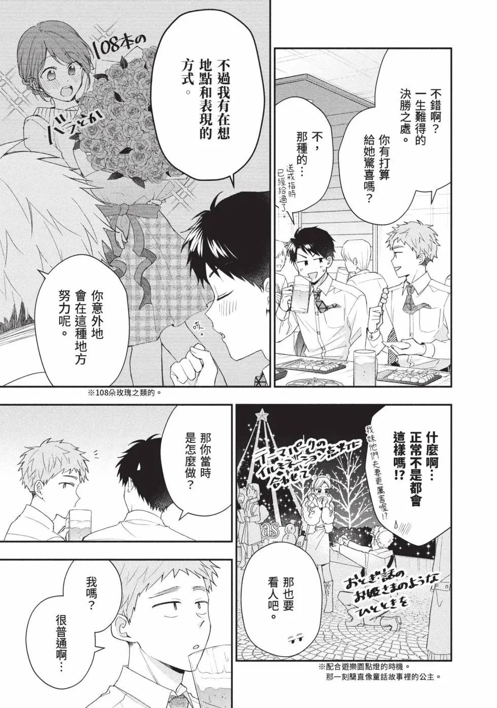第 92 页