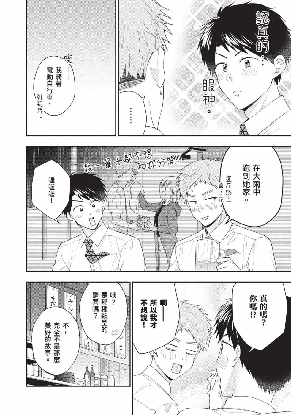 第 93 页