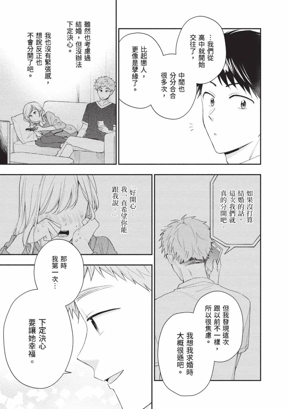 第 94 页