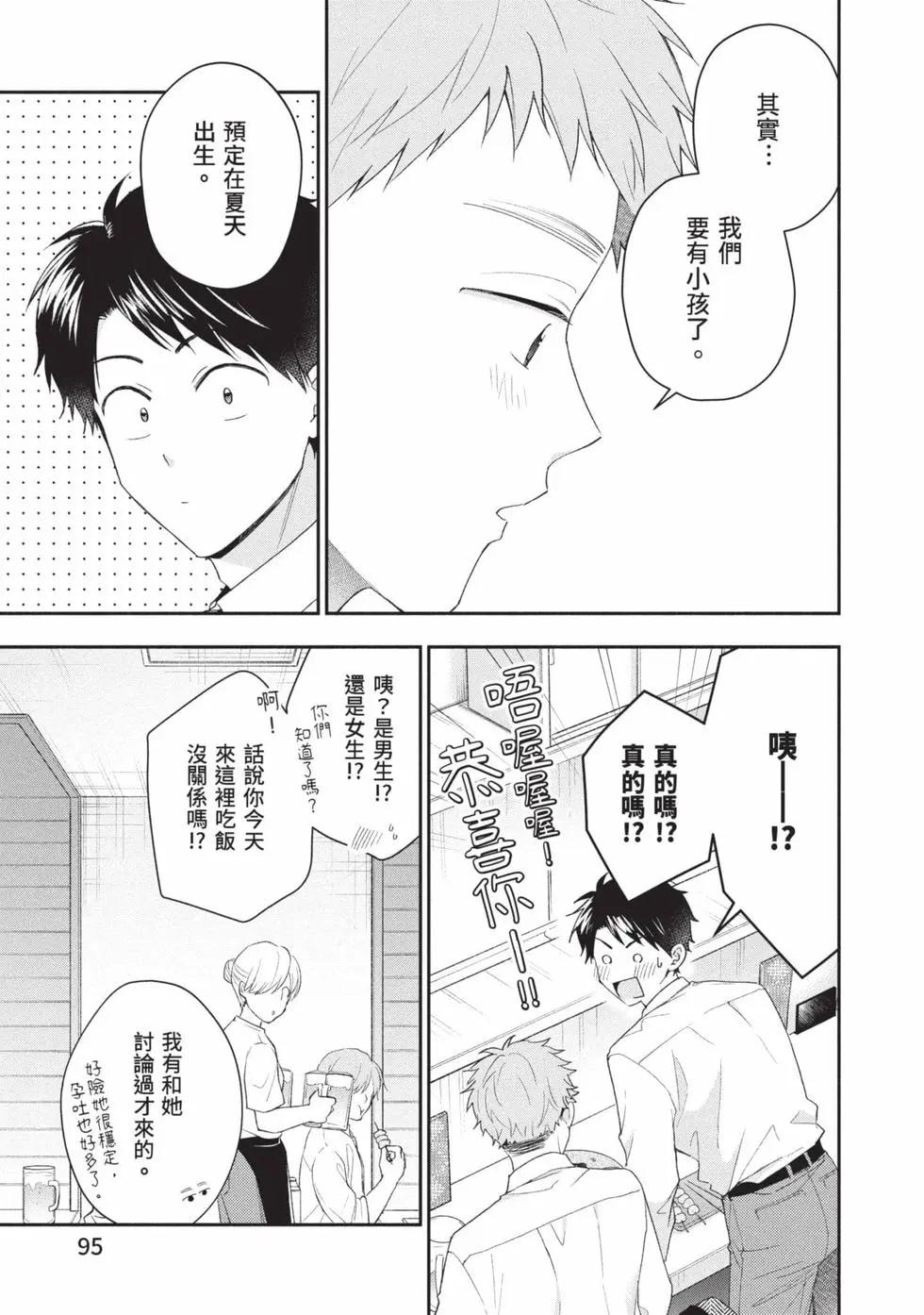 第 96 页