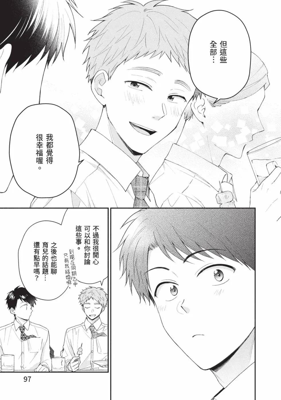 第 98 页