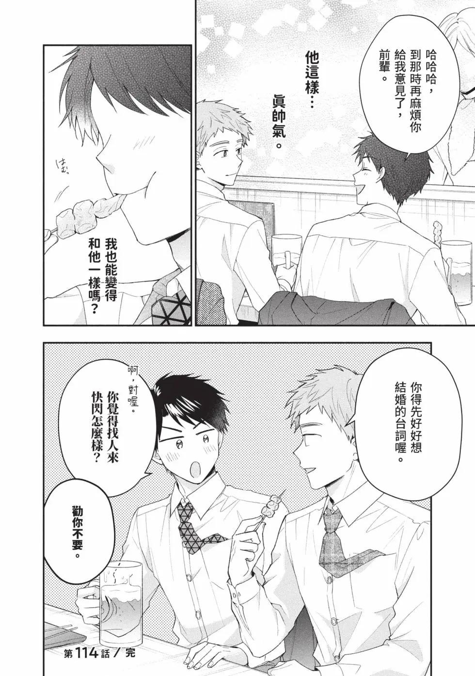 第 99 页