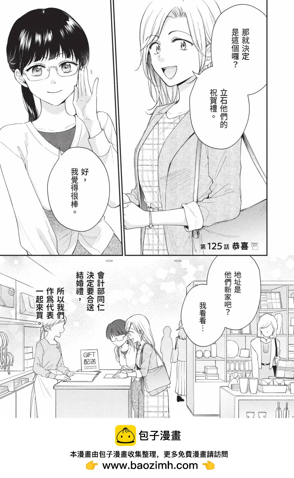 第 100 页