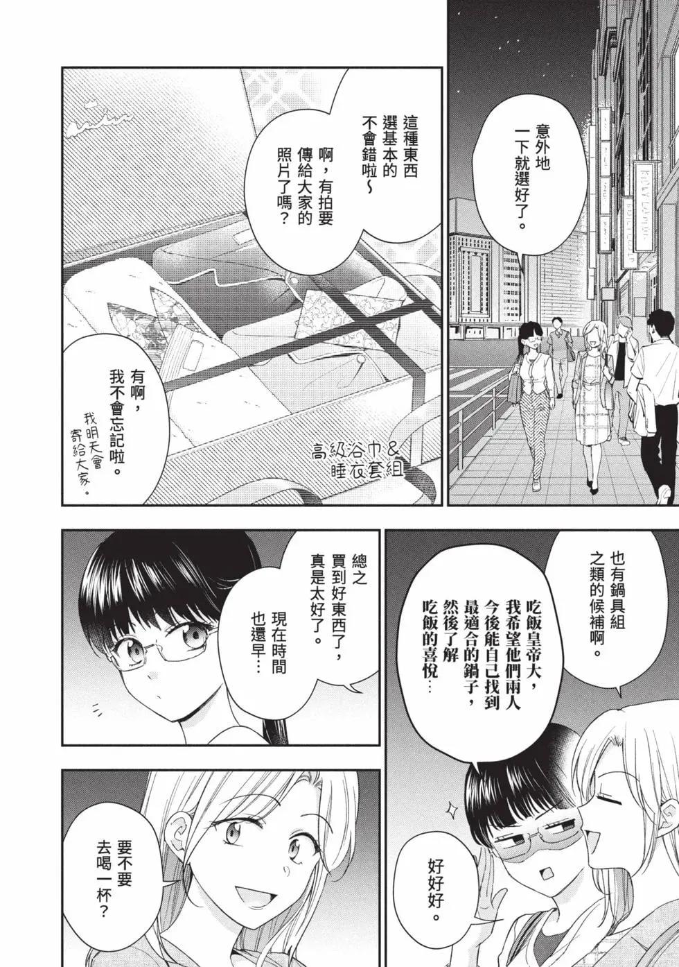 第 101 页