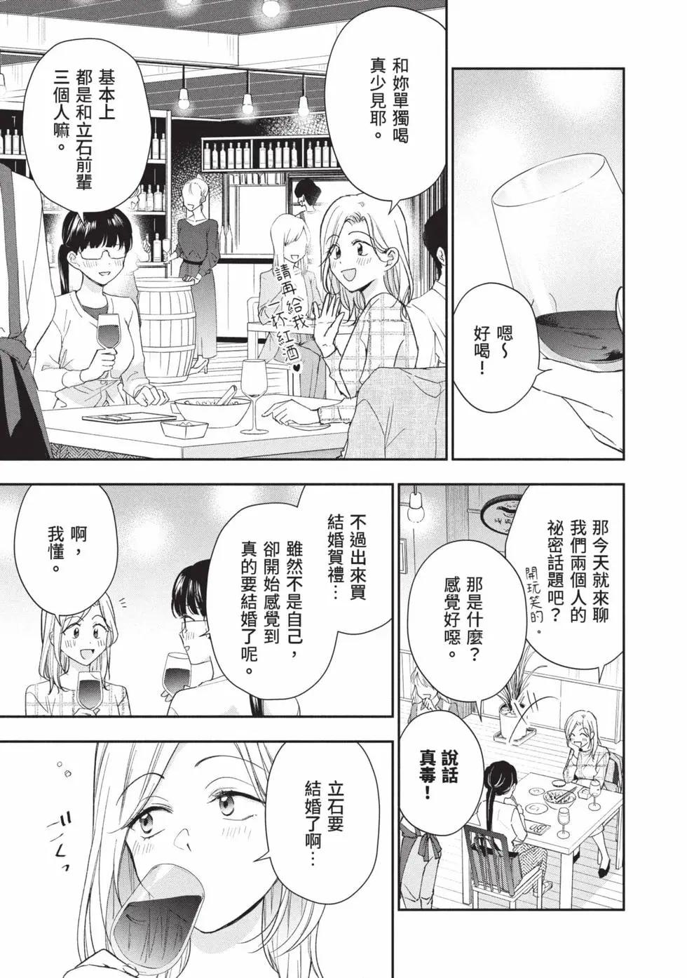 第 102 页