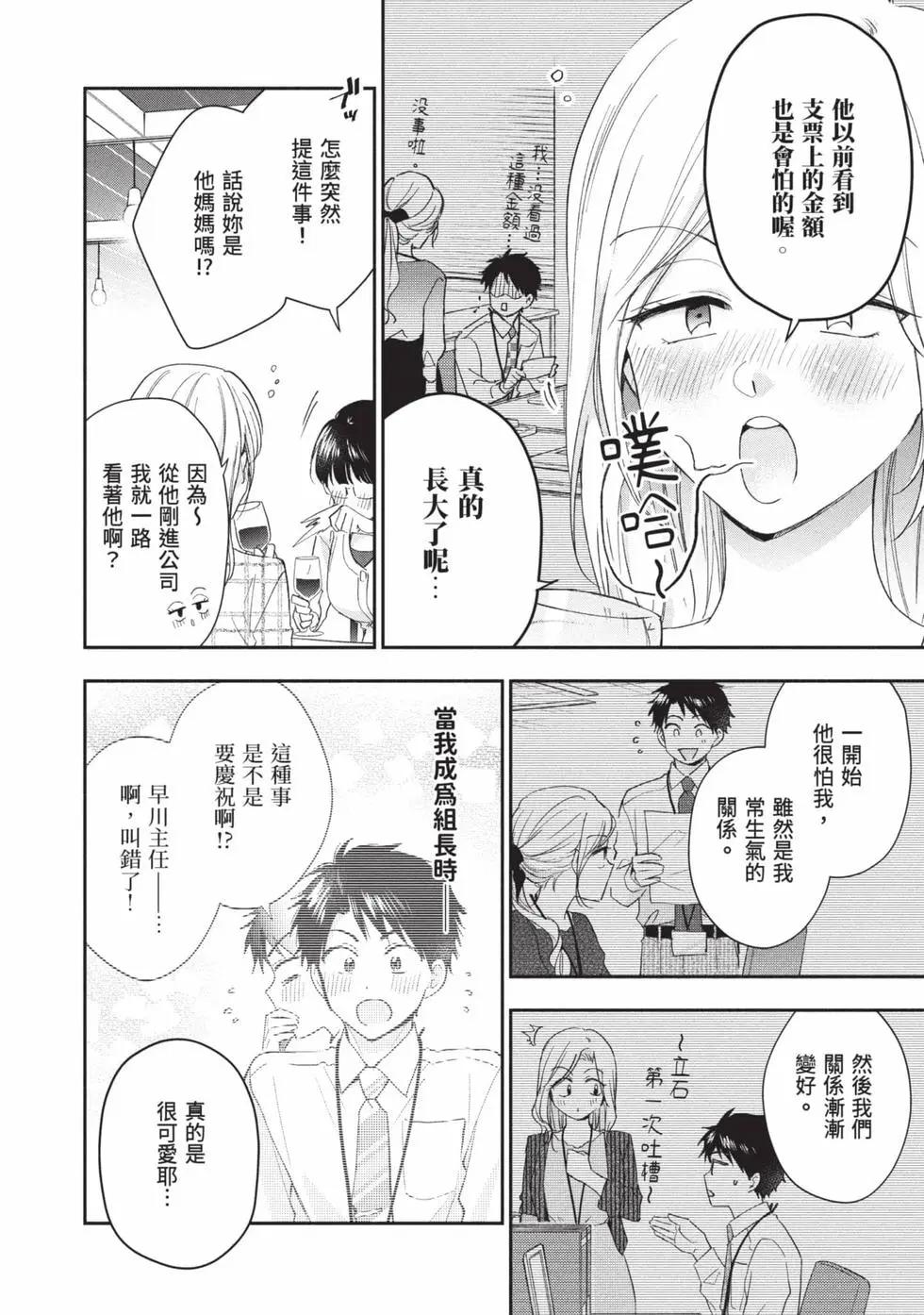 第 103 页