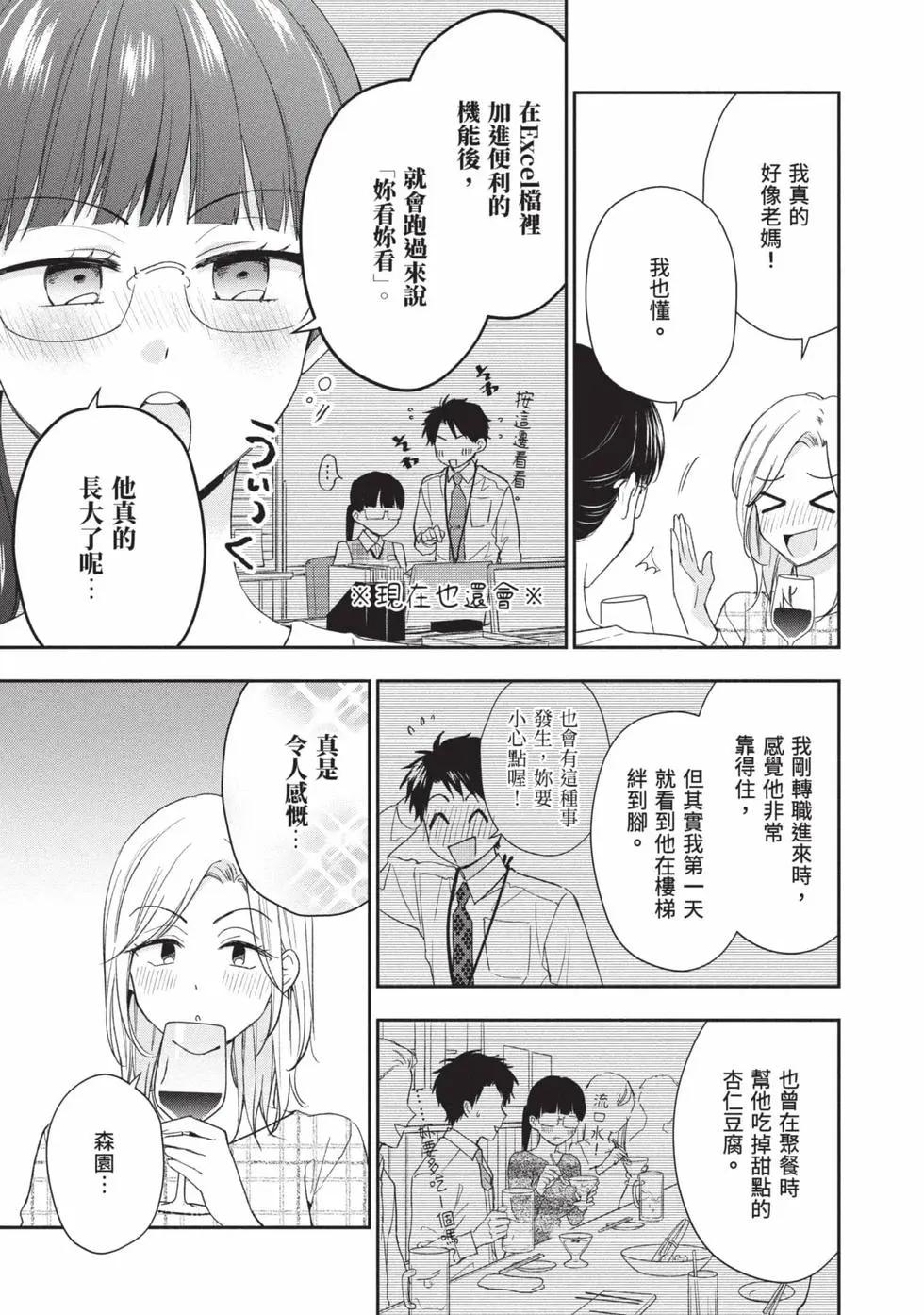 第 104 页