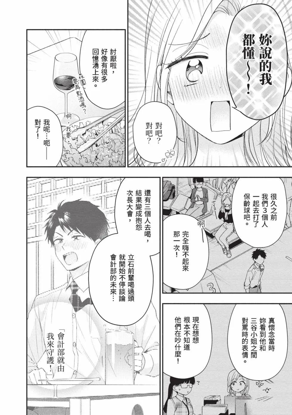 第 105 页