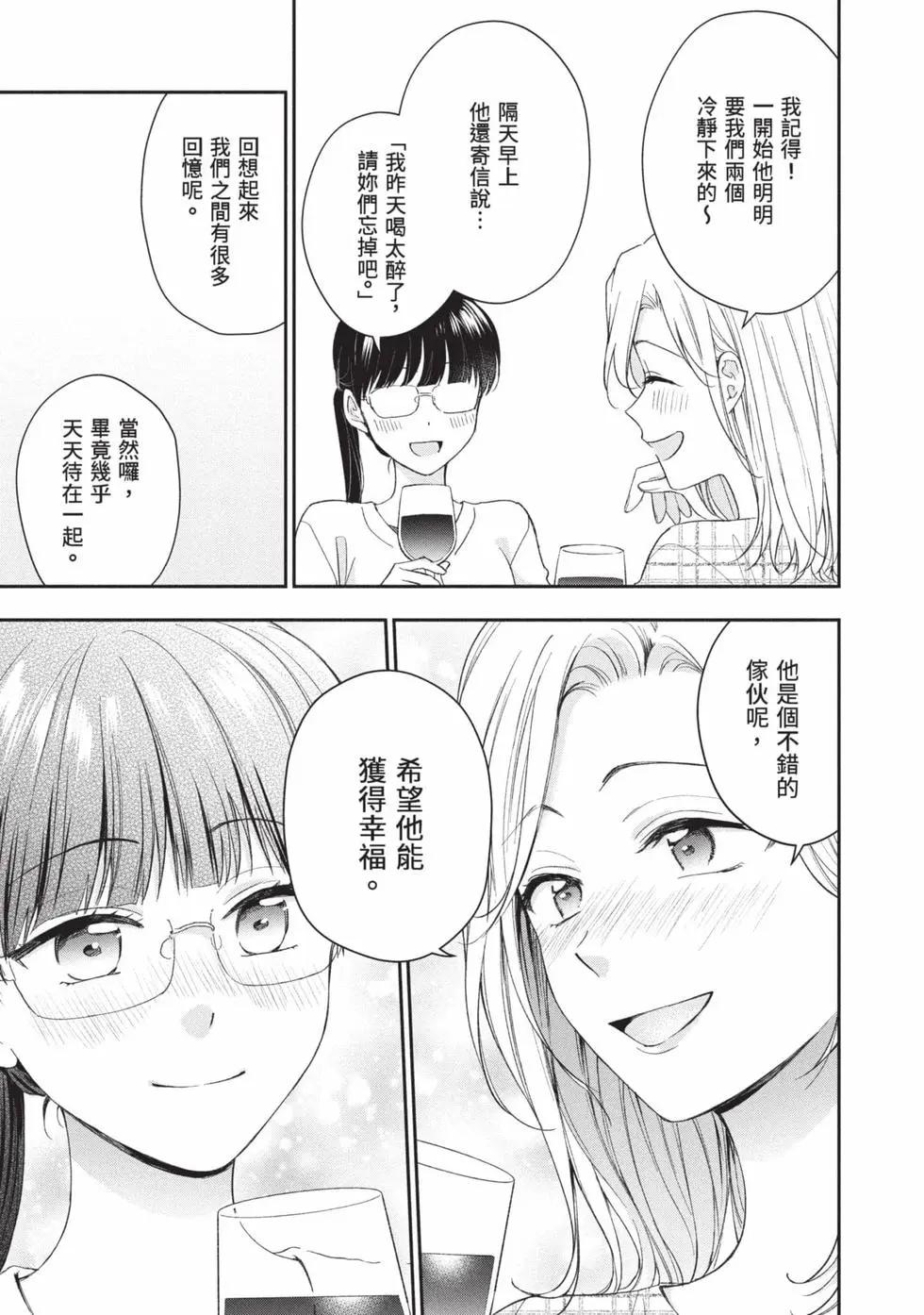 第 106 页