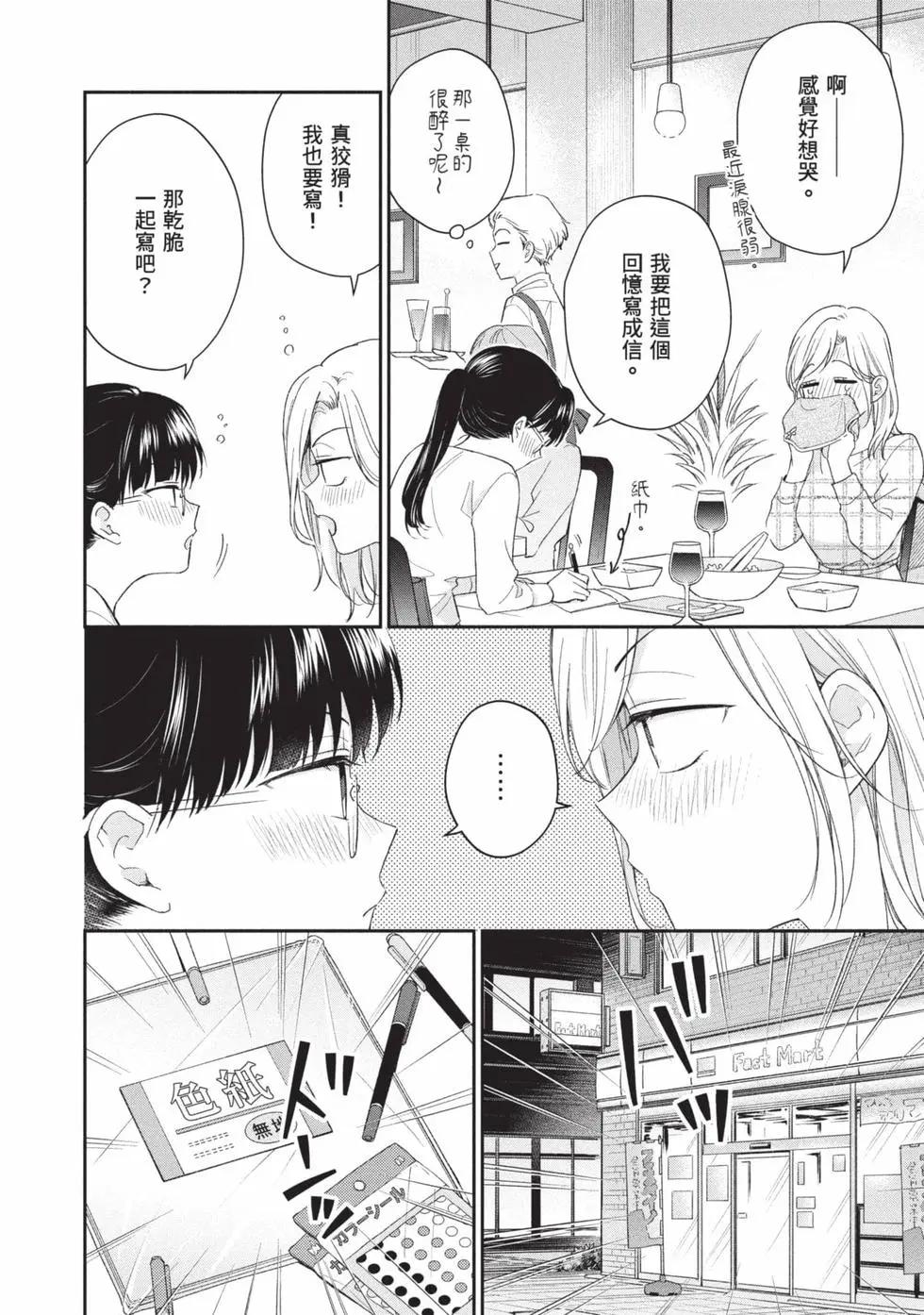 第 107 页