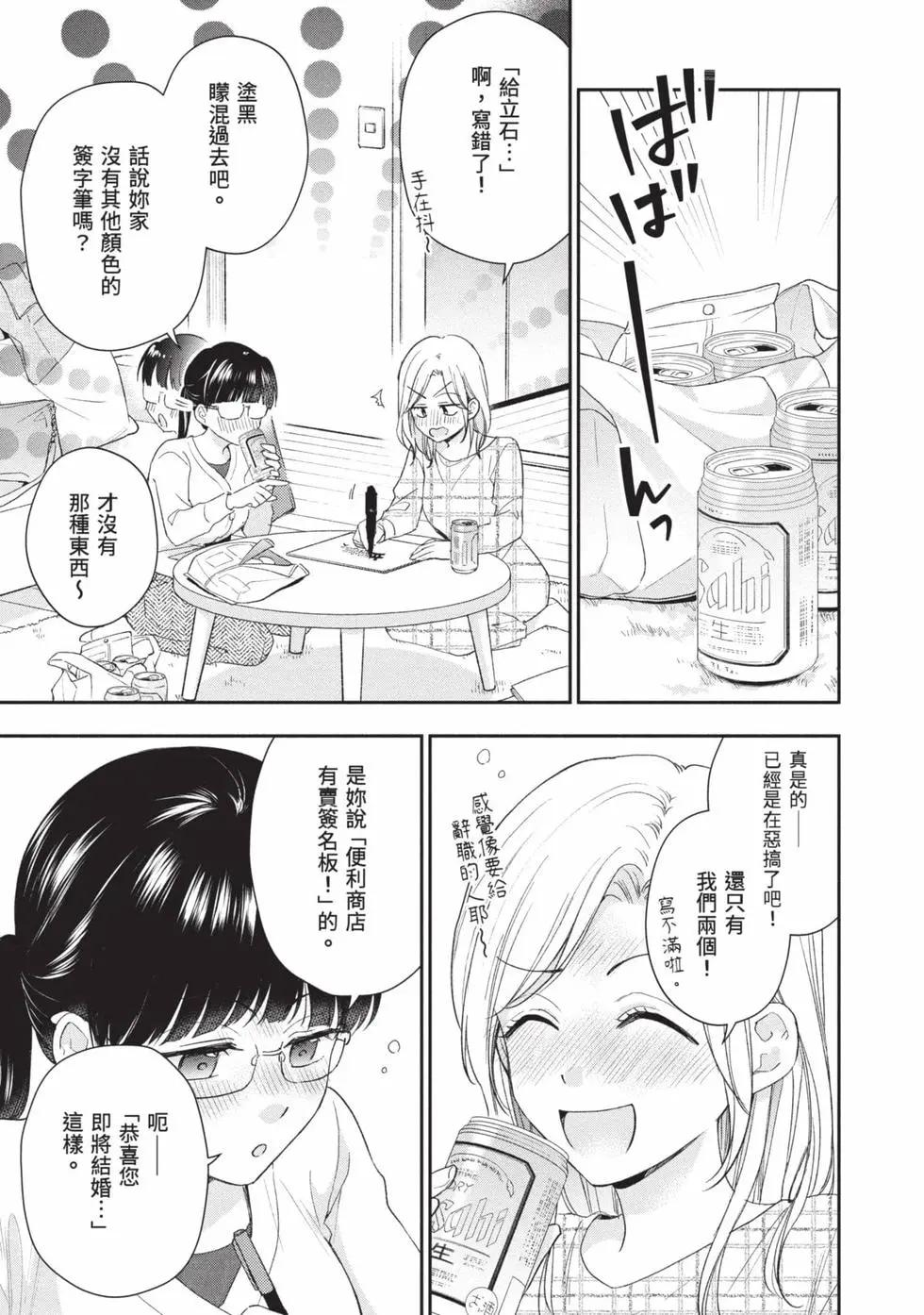 第 108 页