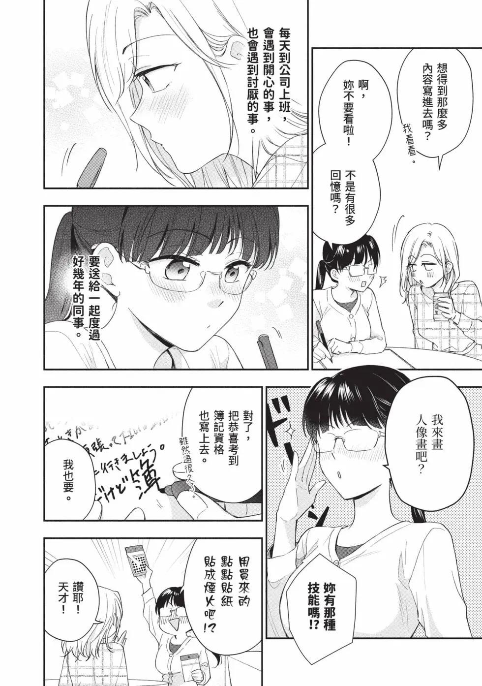 第 109 页