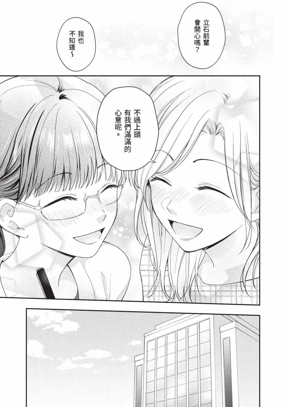 第 110 页
