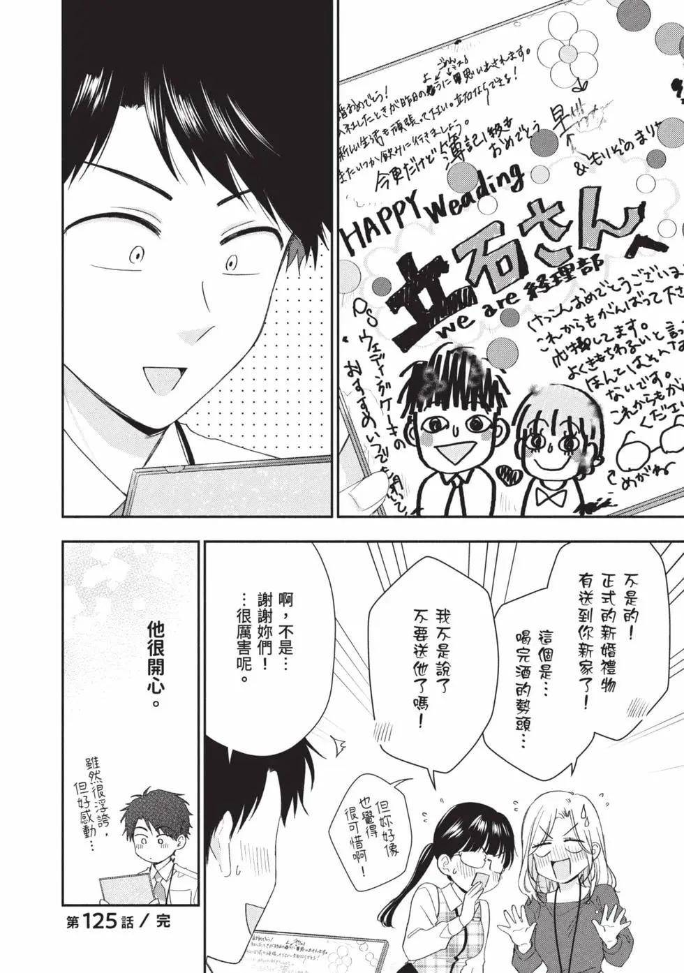 第 111 页