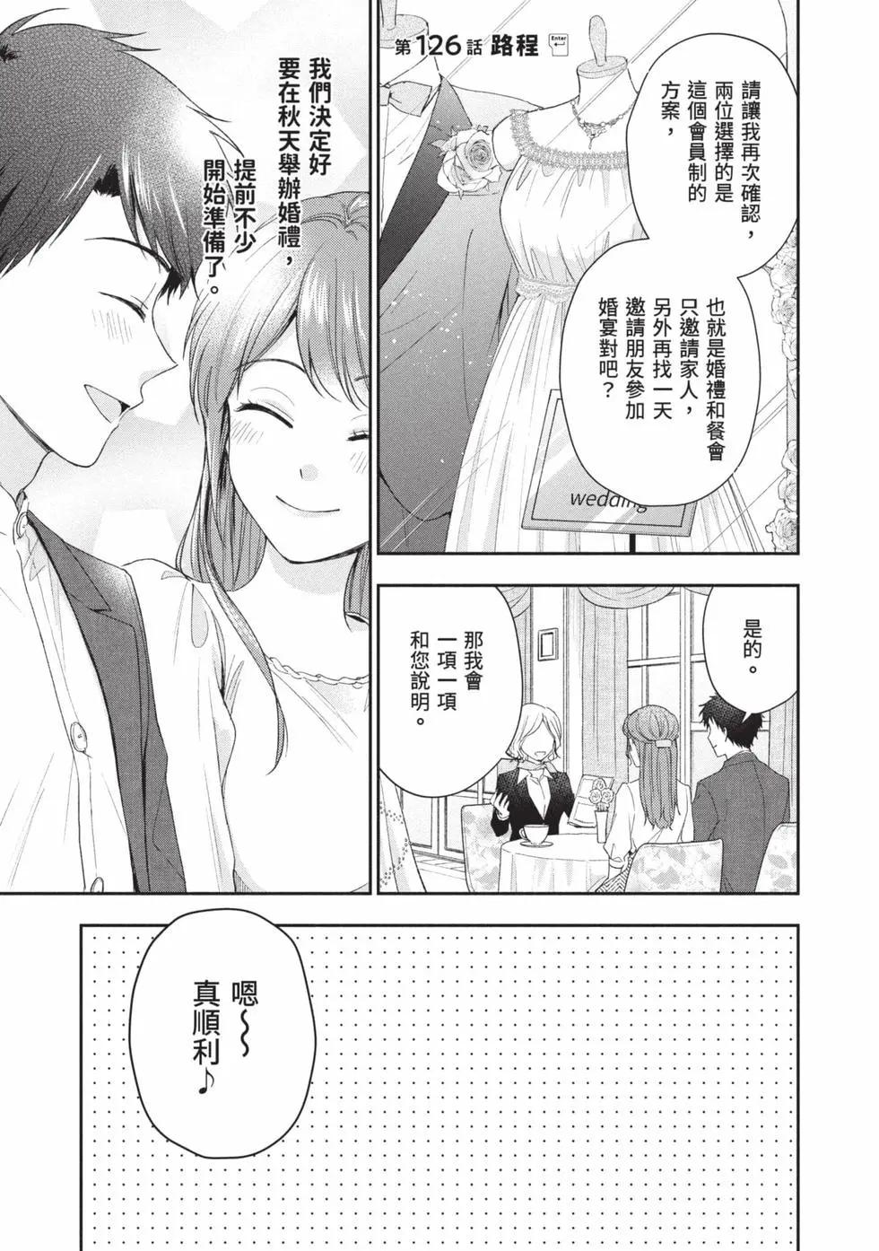 第 114 页