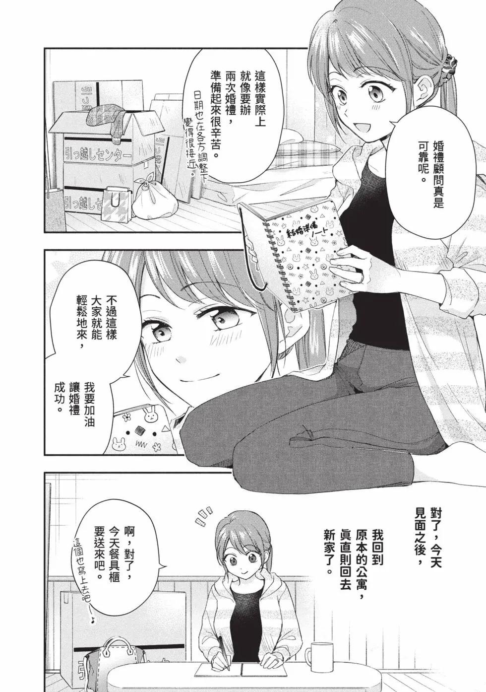第 115 页